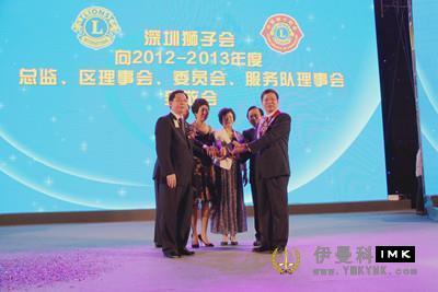 The Lions Club of Shenzhen held 2012-2013 annual tribute and 2013-2014 inaugural ceremony news 图12张